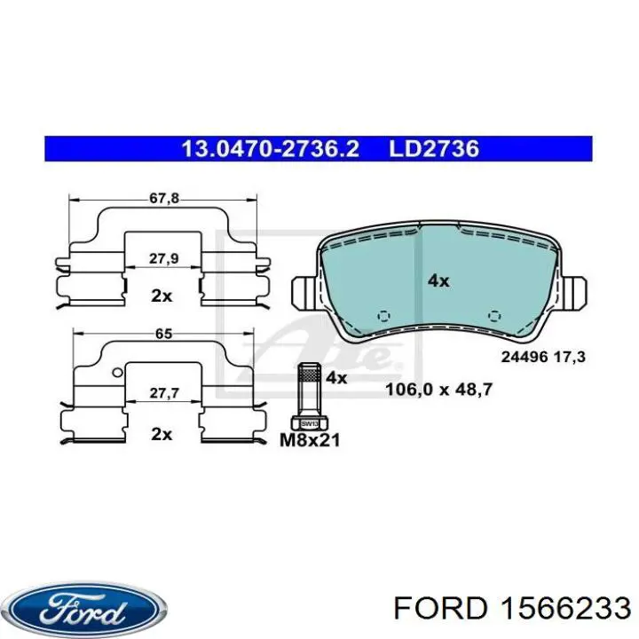 Задні дискові колодки Ford 1566233