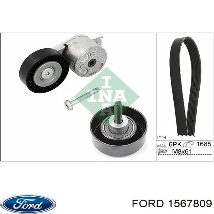 Натягувач приводного ременя Ford 1567809 ціна, від 51.76 USD