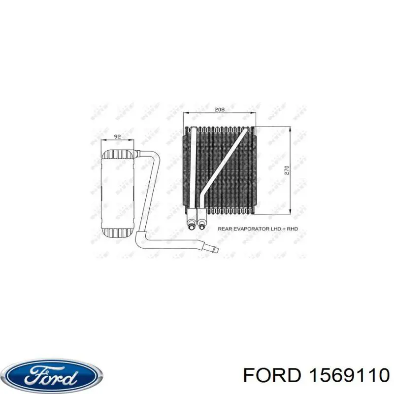 Випаровувач кондиціонера Ford 1569110 ціна, від 78.31 USD