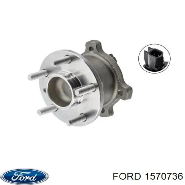 Задня маточина 1570736 Ford
