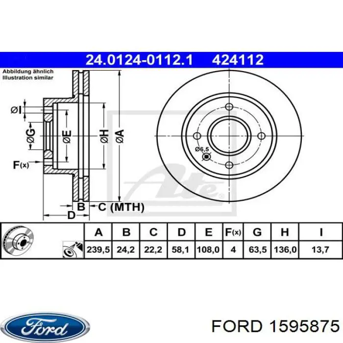 Диск гальмівний передній 1595875 Ford