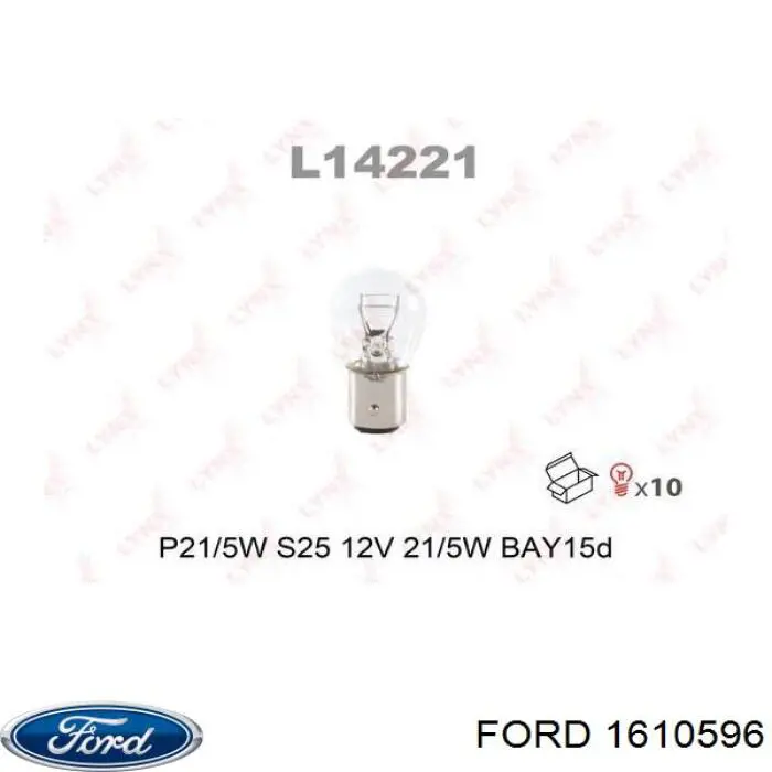 Купити 1610596 Ford Лампочки
