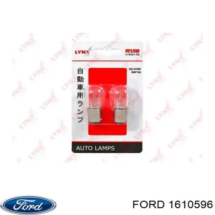 Лампи Ford 1610596 ціна, від 0.73 USD
