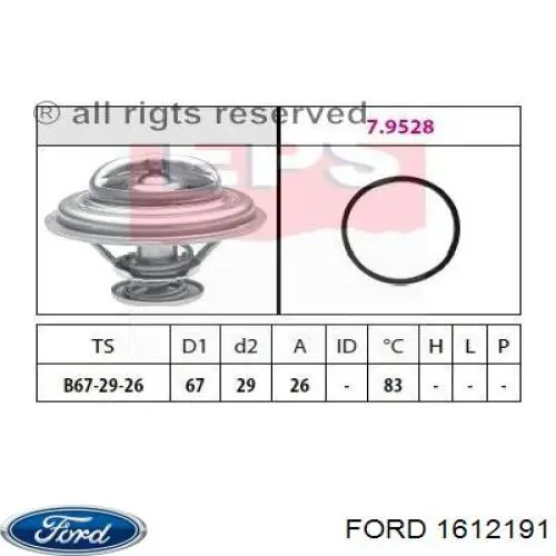 1612191 Ford термостат