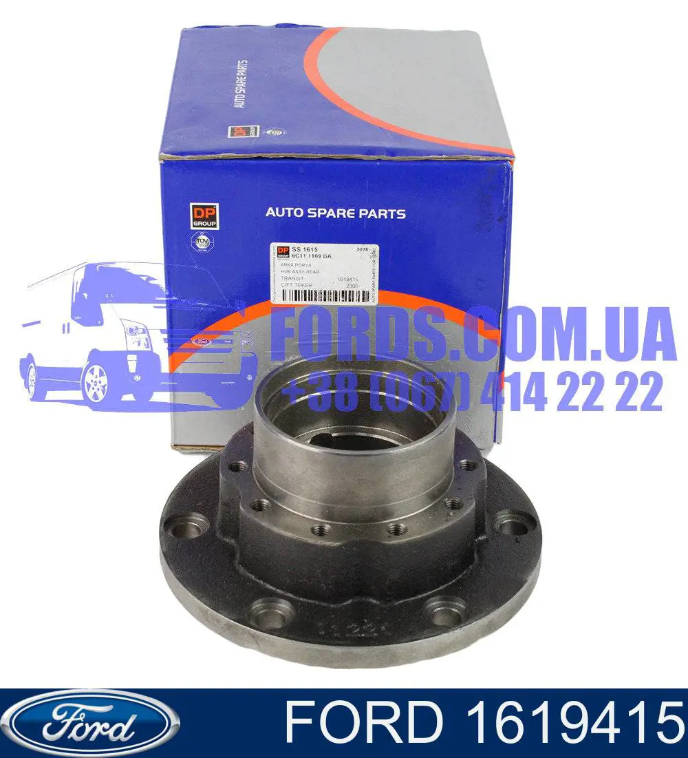 Купити 1619415 Ford Підшипник ступиці колеса
