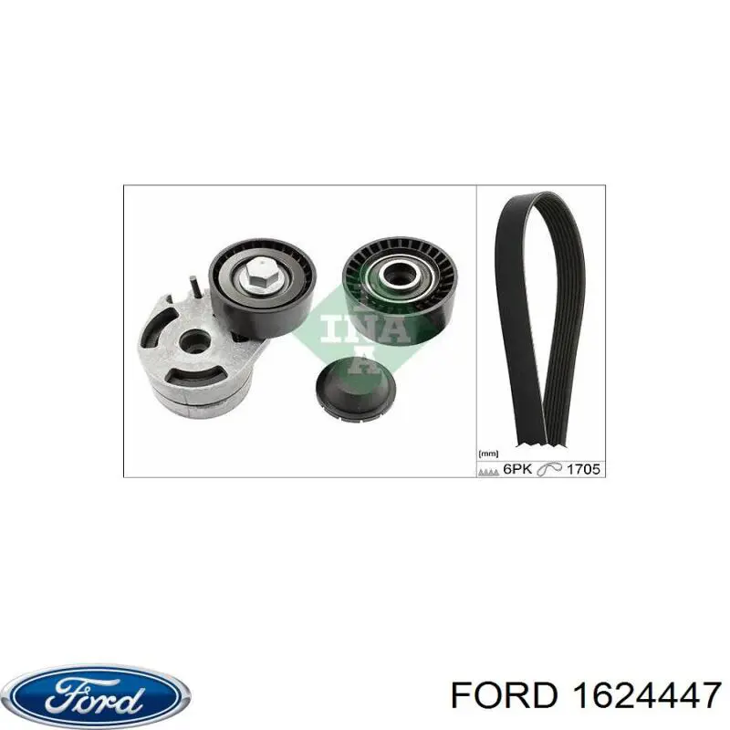 Купити 1624447 Ford Ролик приводного ременя, паразитний