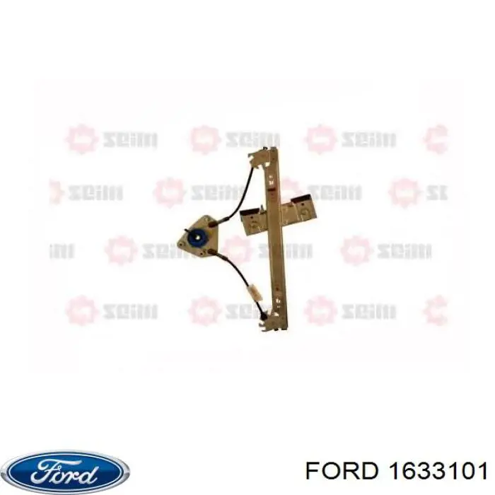 Склопідйомник (механізм переміщення скла) Ford 1633101 ціна, від 21.80 USD