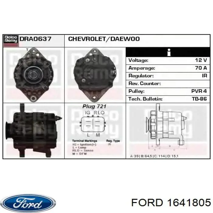 Купити 1641805 Ford Рульова рейка