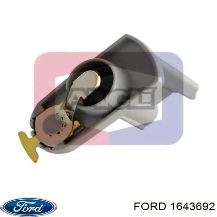 1643692 Ford бігунок (ротор розподільника запалювання)