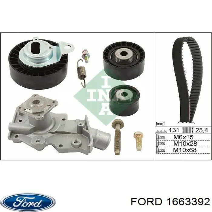 Ремінь ГРМ 1663392 Ford