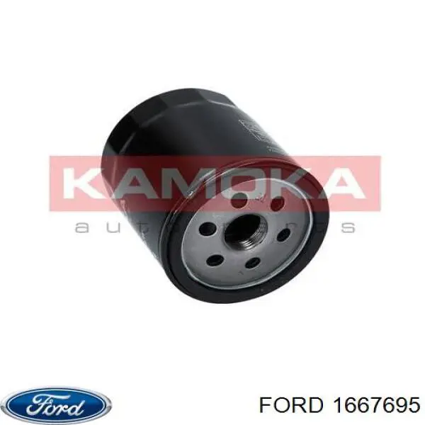 Рейка рульова 1667695 Ford