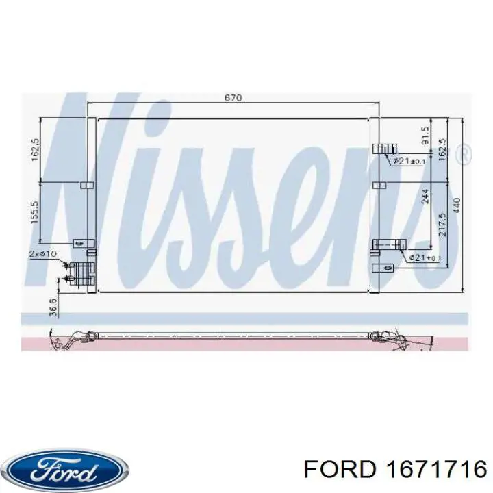 1671716 Ford радіатор кондиціонера