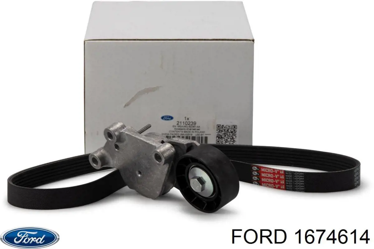 Бак AD BLUE 1674614 Ford
