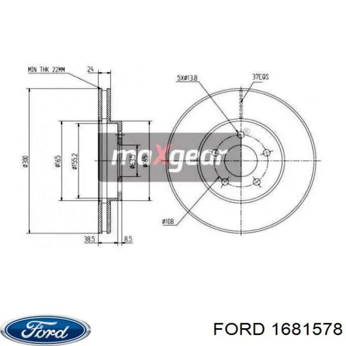 1681578 Ford Гальмо дискове переднє