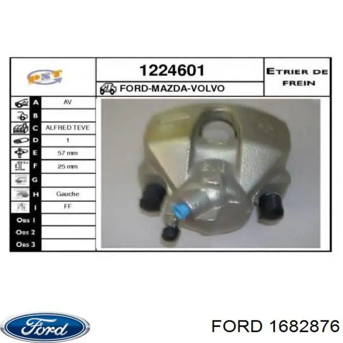 Супорт гальмівний передній лівий Ford 1682876 ціна, від 9.85 USD