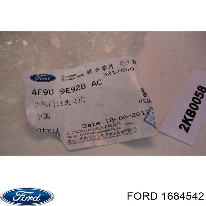 Потенціометр Ford 1684542 ціна, від 88.68 USD