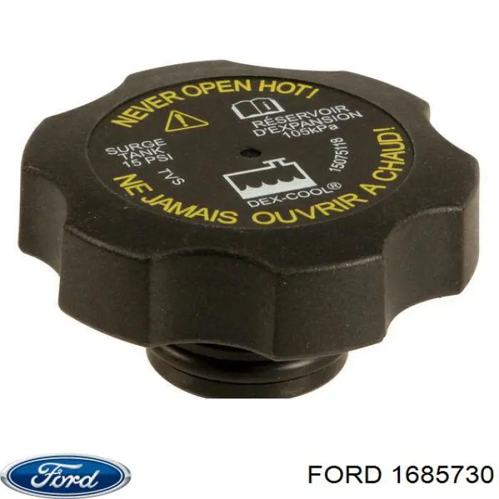 Купити 1685730 Ford 