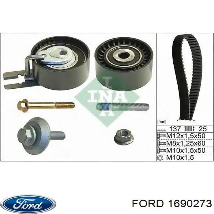 Комплект ГРМ 1690273 Ford