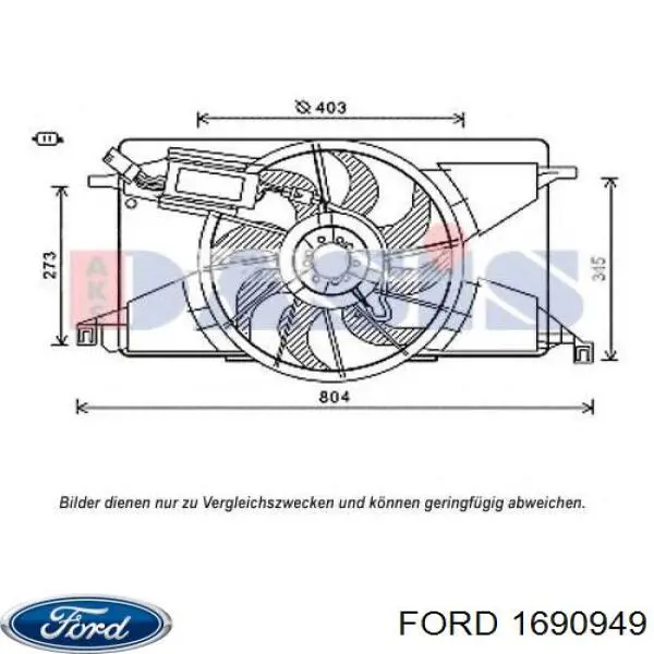 Електровентилятор охолодження в зборі (двигун + крильчатка) 1690949 Ford