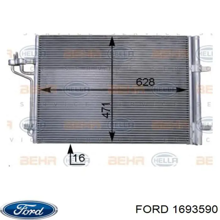 1693590 Ford радіатор кондиціонера