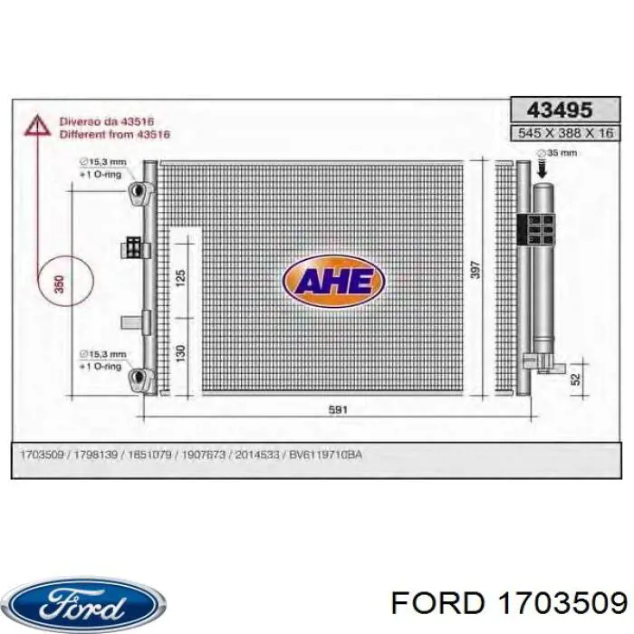 1703509 Ford радіатор кондиціонера