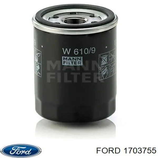 1703755 Ford Шланг гальмівний задній