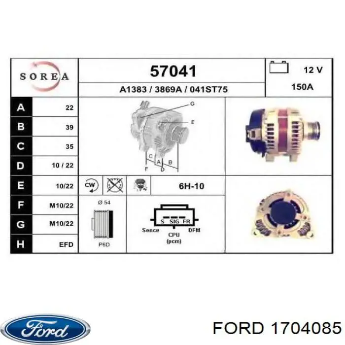 Купити 1704085 Ford Генератор