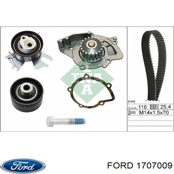 Помпа охолодження Ford 1707009 ціна, від 28.17 USD