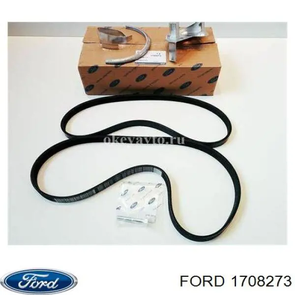 Ремінь приводний, агрегатів, комплект 1708273 Ford