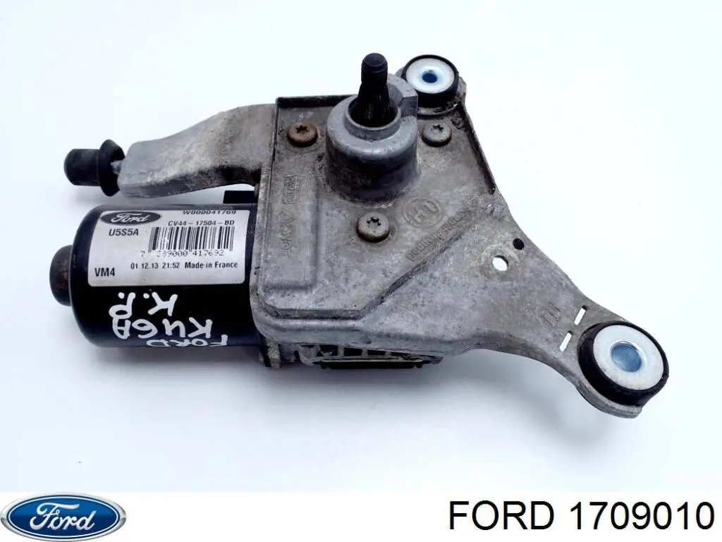 Купити 1709010 Ford Мотор трапеції склоочисника