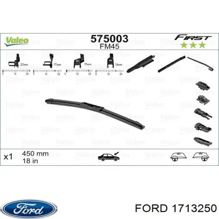 Купити 1316959 Ford Щітка задня