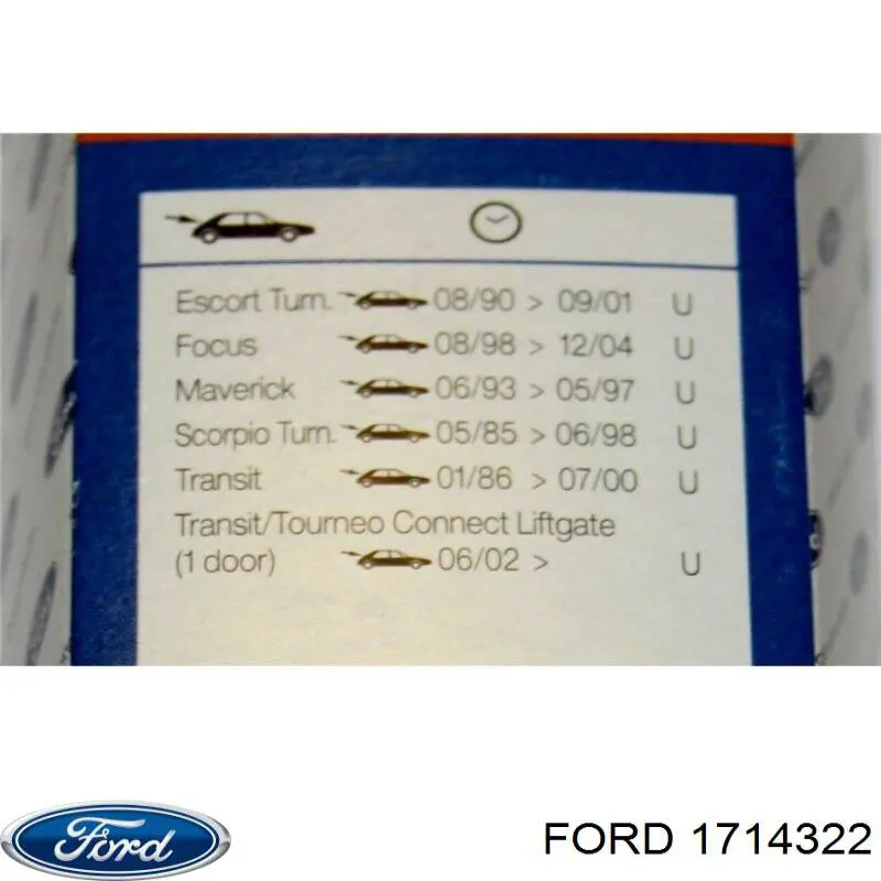 1714322 Ford щітка-двірник заднього скла