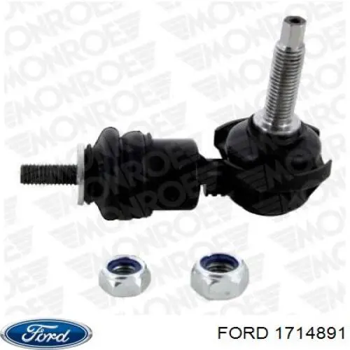 Стійка стабілізатора заднього 1714891 Ford