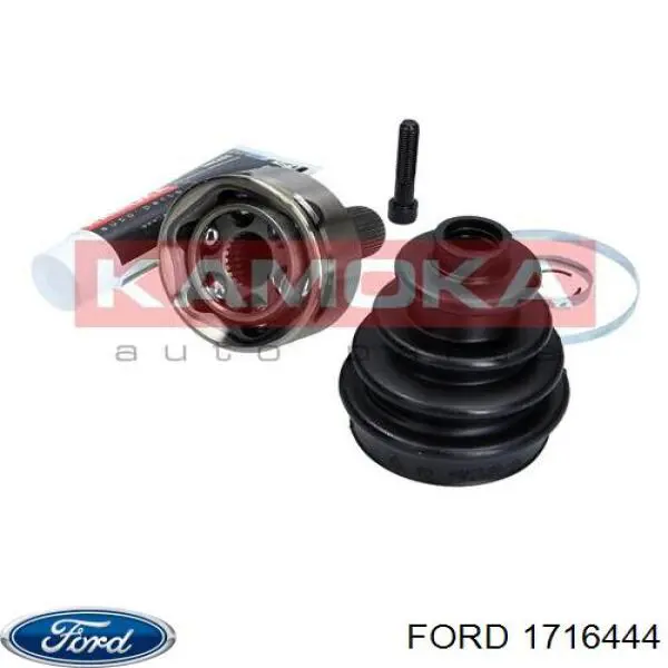 1716444 Ford Граната зовнішня