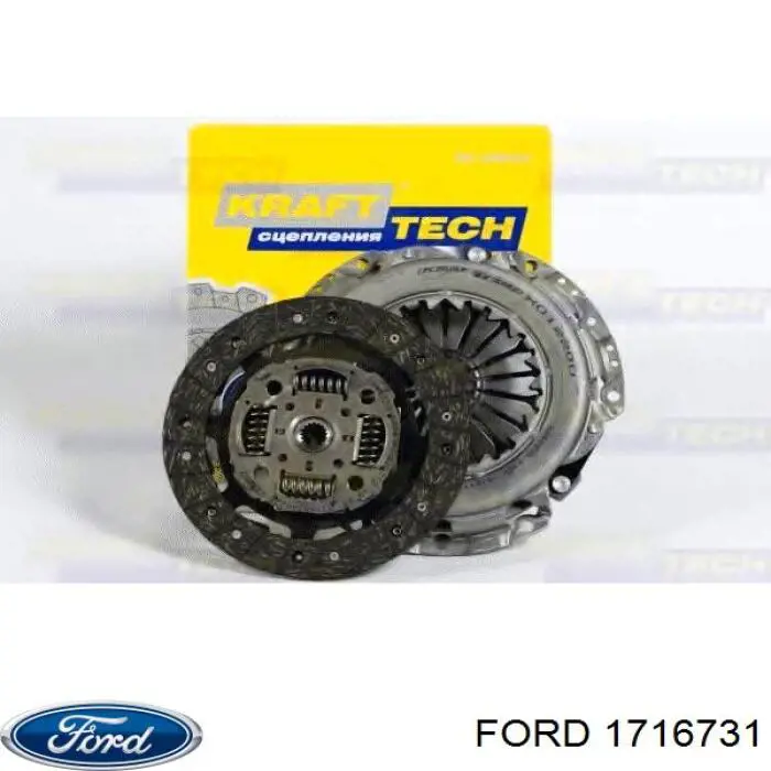 Комплект зчеплення (3 частини) Ford 1716731 ціна, від 147.34 USD