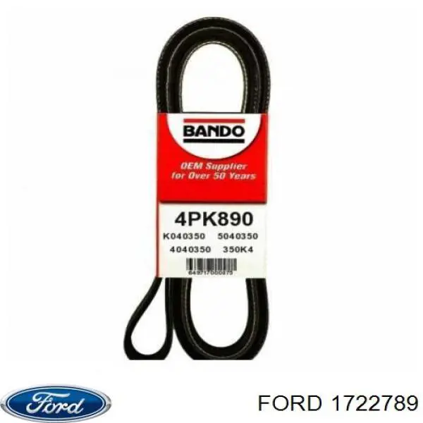 Купити 1722789 Ford 