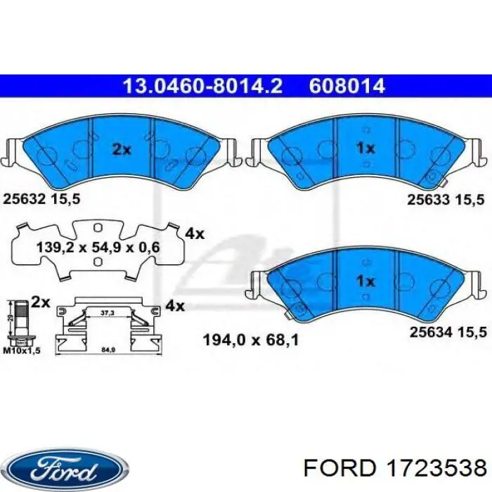 Гальмівні колодки Ford 1723538 ціна, від 37.25 USD