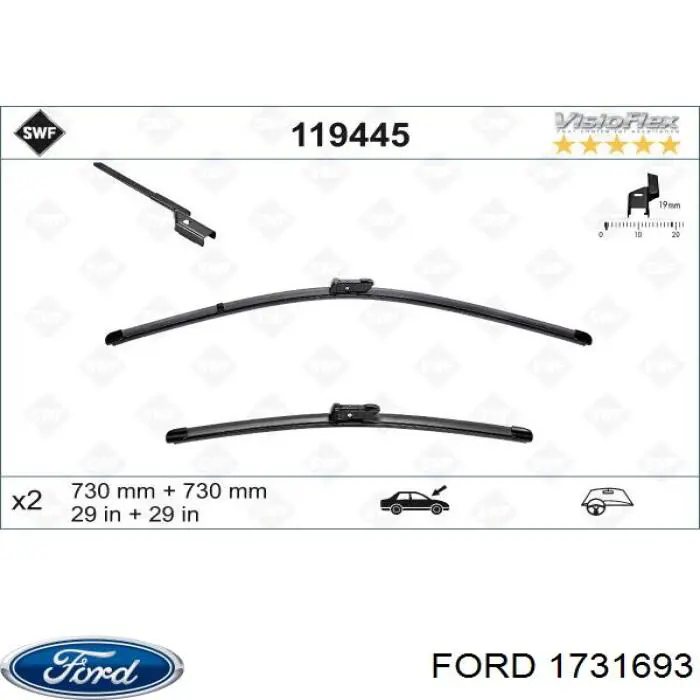 Щітка-двірник лобового скла, водійська Ford 1731693 ціна, від 18.14 USD