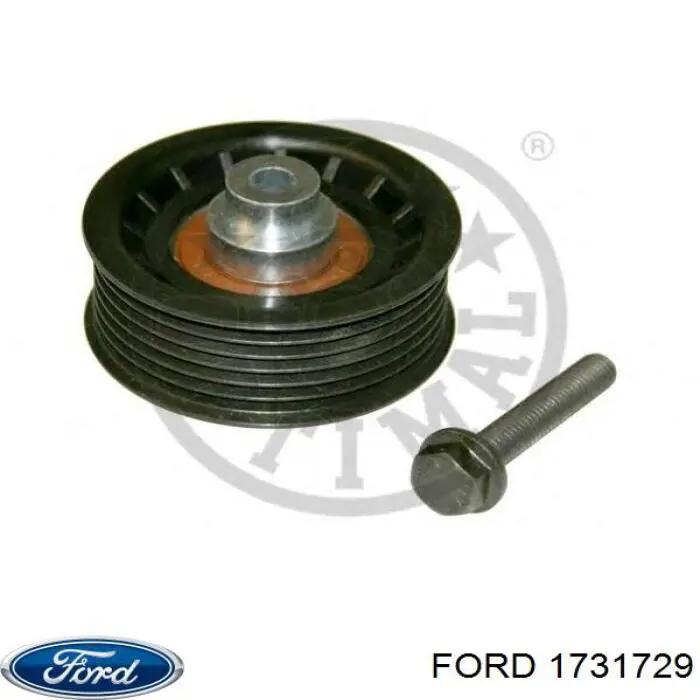 Купити 1731729 Ford Ролик приводного ременя, паразитний