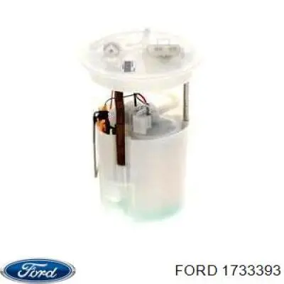 1733393 Ford модуль паливного насосу, з датчиком рівня палива