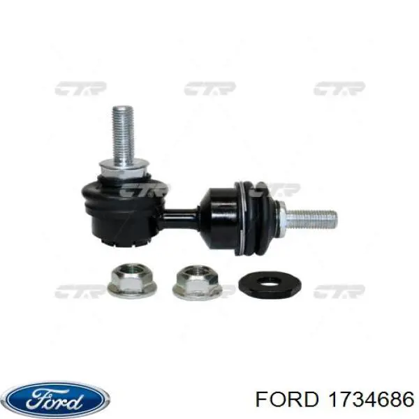 Купити 1734686 Ford Солдатик стабілізатора, заднього