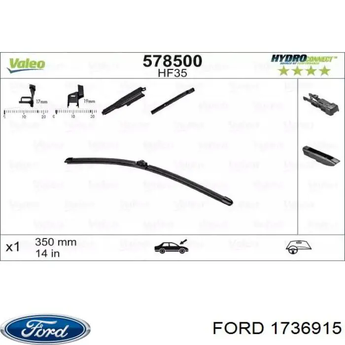 Купити 1736915 Ford Безконтактні двірники