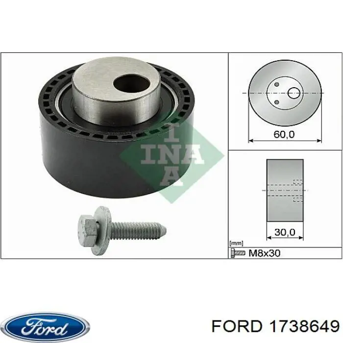 Ремінь ГРМ 1738649 Ford