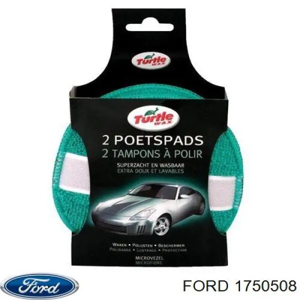 Купити 1750508 Ford Головний гальмівний циліндр