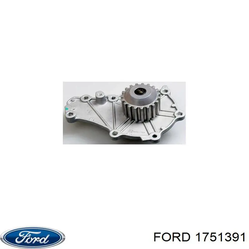 1751391 Ford Насос охолодження