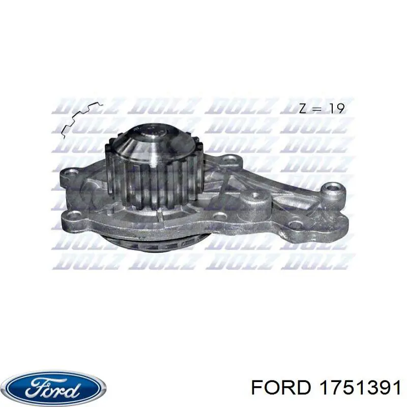 Купити 1751391 Ford Насос охолоджуючої рідини