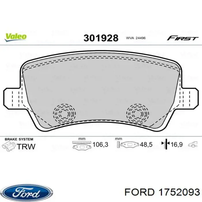 Задні гальмівні колодки 1752093 Ford