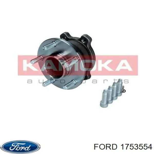 Задня маточина 1753554 Ford