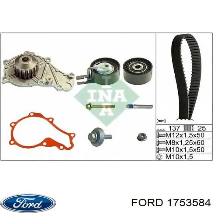  1753584 Ford