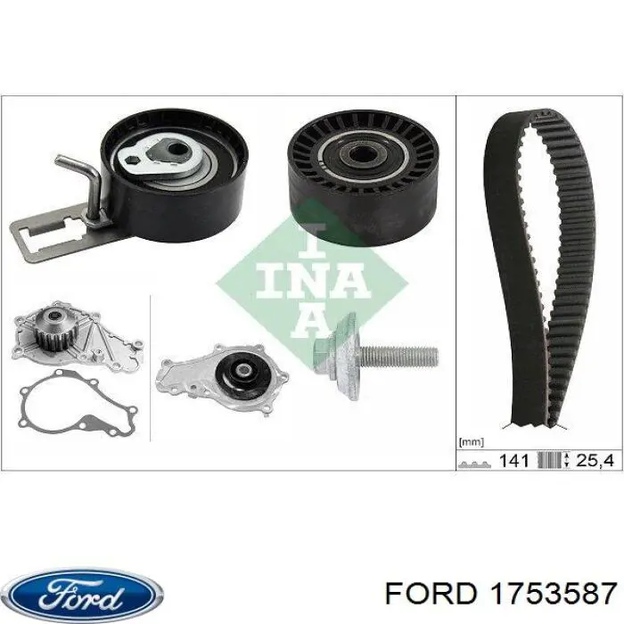 Комплект ГРМ Ford 1753587 ціна, від 117.74 USD